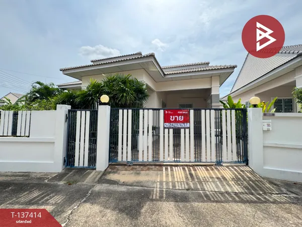 ขายบ้านเดี่ยว หมู่บ้านนาวีเฮ้าส์39 ชลบุรี