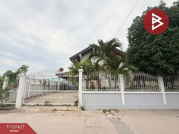 ขายบ้านเดี่ยวชั้นเดียว เนื้อที่ 1 งาน 15 ตร.วา แสนสุข ชลบุรี