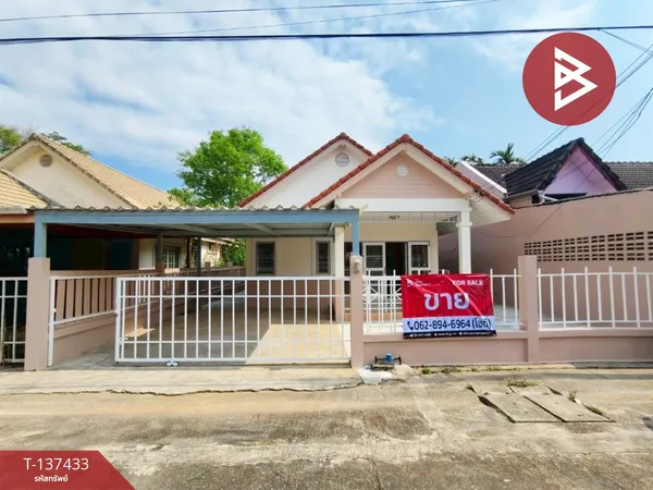 ขายบ้านเดี่ยวชั้นเดียว โครงการบ้านแก้ววิลล่า ท่าช้าง จันทบุรี