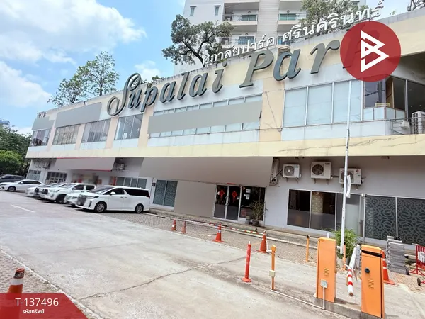 ขายคอนโดมิเนียม ศุภาลัย ปาร์ค ศรีนครินทร์ (Supalai Park Srinakarin) ประเวศ กรุงเทพมหานคร