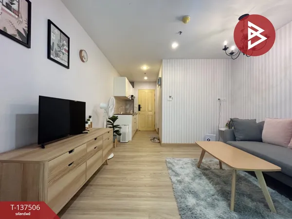 ขายคอนโด เมโทร พาร์ค สาทร (Metro Park Sathorn) กรุงเทพมหานคร