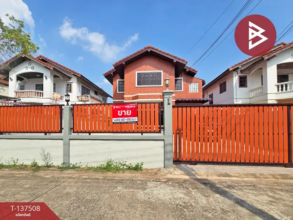 ขายบ้านเดี่ยว เนื้อที่ 80 ตร.วา ดอนเมือง กรุงเทพมหานคร