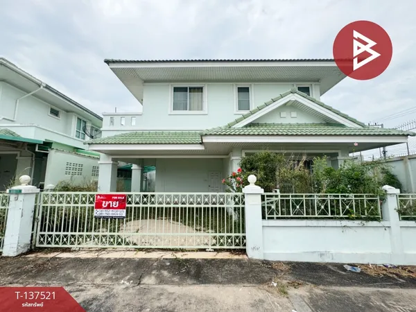 ขายบ้านเดี่ยว หมู่บ้านชาลิตา2 บางละมุง-ชลบุรี