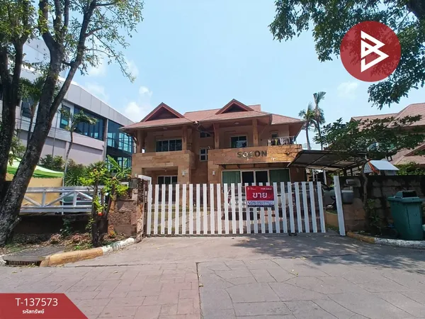 ขายบ้านเดี่ยว หมู่บ้านนวลจันทร์ บึงกุ่ม กรุงเทพมหานคร