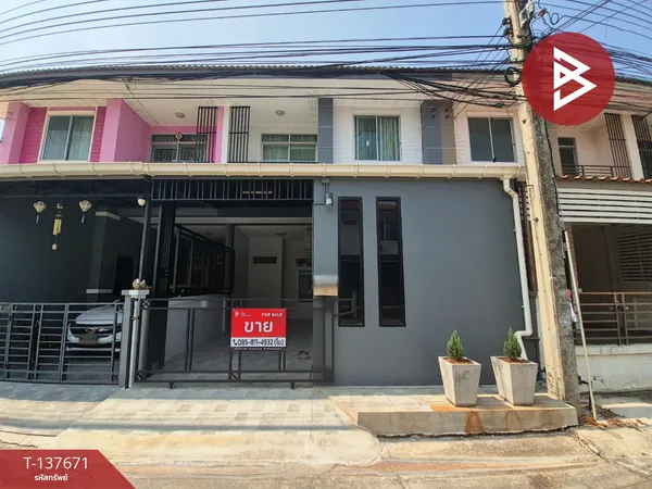 ขายทาวน์เฮ้่าส์ หมู่บ้านรื่นฤดี4 รังสิต-คลอง4 ธัญบุรี ปทุมธานี