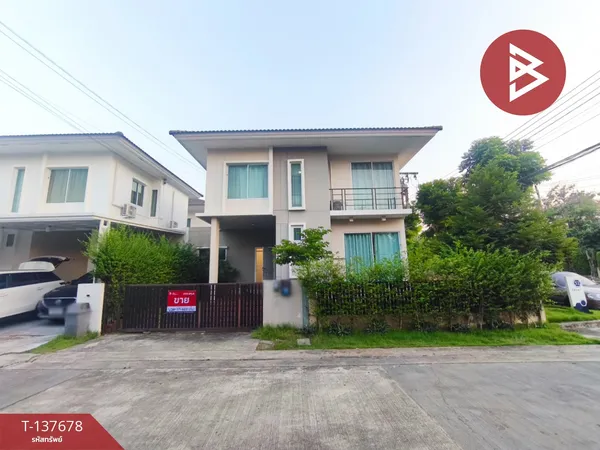 ขายบ้านแฝด หมู่บ้านเดอะทรัสต์ กาญจนาภิเษก-หทัยราษฎร์ (The Trust Kanchanaphisek-Hathairat) ลำลูกกา ปทุมธานี