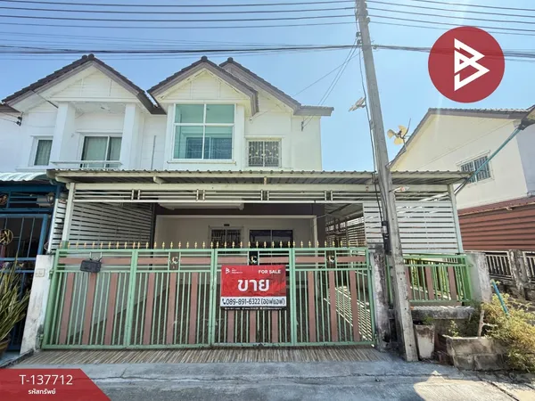 ขายทาวน์เฮ้าส์ หมู่บ้านพฤกษาพรรณ แกรนด์ ลำพยา2 นครปฐม