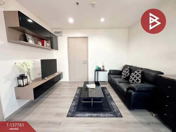 ขายคอนโด เดอะโพลิแทน รีฟ (The Politan Rive) นนทบุรี