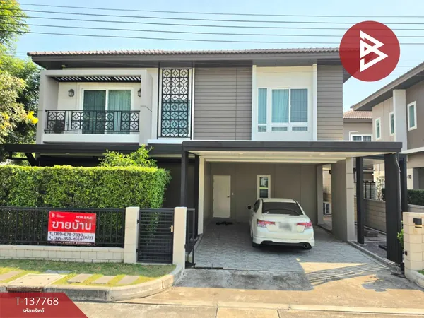 ขายบ้านเดี่ยว หมู่บ้านเดอะซิตี้ สุขสวัสดิ์ ประชาอุทิศ60 กรุงเทพมหานคร (The City Suksawat Pracha Uthit60)