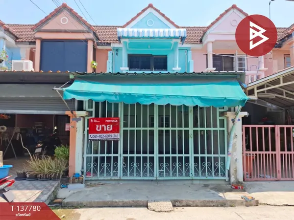 ขายทาวน์เฮ้าส์ หมู่บ้านซิตี้วิลเลจ บางปู (City Village Bangpu) สมุทรปราการ