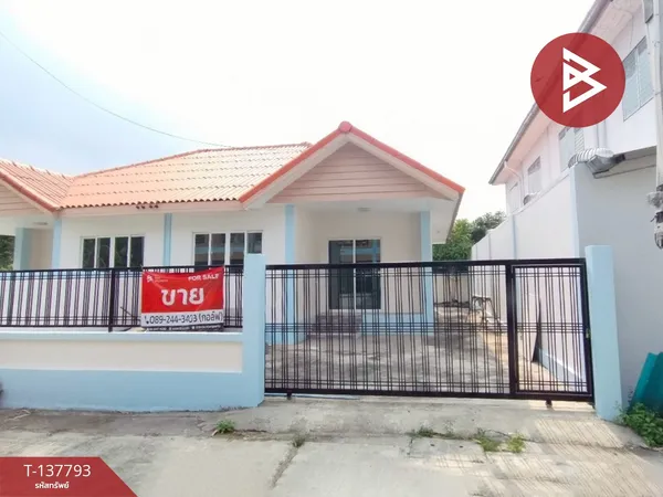 ขายบ้านแฝดชั้นเดียว เนื้อที่ 34.3 ตร.วา บ้านบึง ชลบุรี