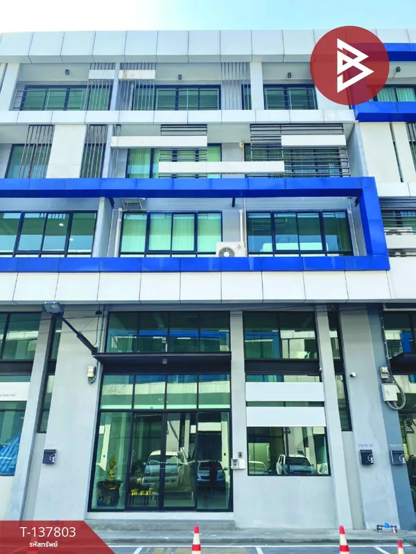 ขายอาคารพาณิชย์ 4 ชั้น เนื้อที่ 34 ตร.วา บึงกุ่ม กรุงเทพมหานคร