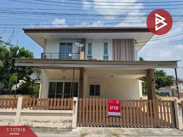 ขายบ้านเดี่ยวหลังริม หมู่บ้านเดอะพาร์ควิลเลจ (The Park Village) บ้านบึง ชลบุรี