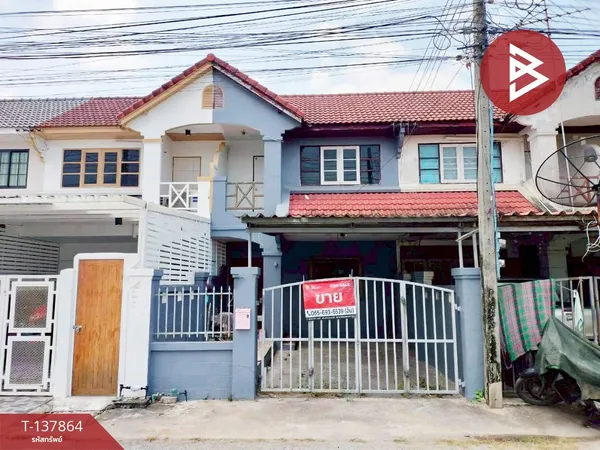 ขายทาวน์เฮ้าส์ หมู่บ้านริมทะเล3 ชลบุรี (Baan Rimtalay3)