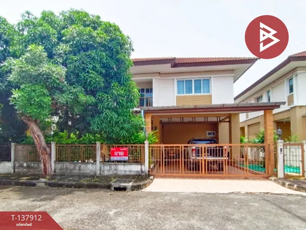 ขายบ้านเดี่ยวหลังริม หมู่บ้านเสริฐสิริ สมุทรสาคร พร้อมอยู่