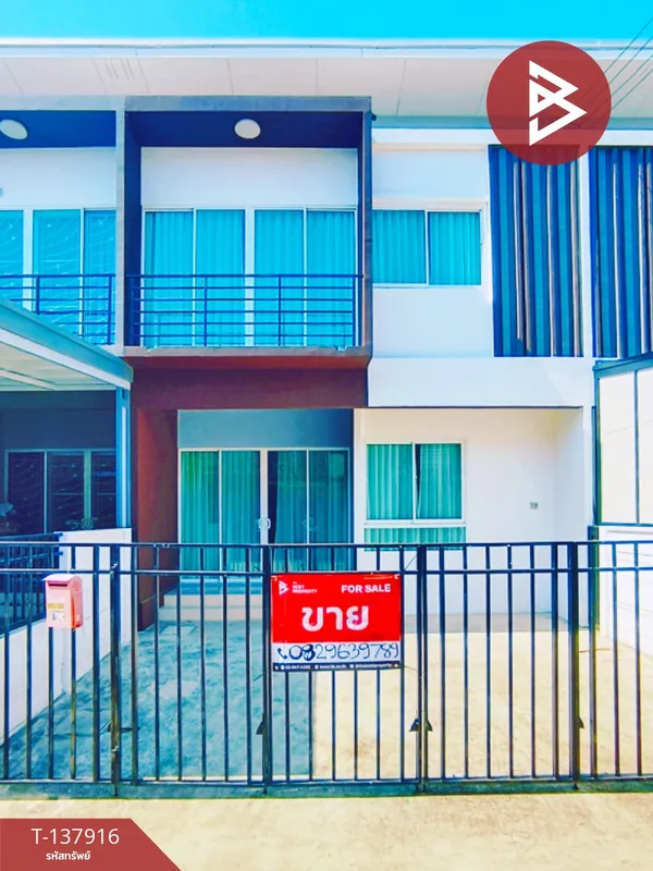 ขายทาวน์เฮ้าส์ หมู่บ้านดีคิวบ์ พหลโยธิน นวนคร (Dcube Phaholyothin Nawanakorn) พระนครศรีอยุธยา