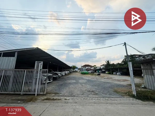 ขายด่วนที่ดิน เนื้อที่ 387 ตารางวา ด่านสำโรง 13 สมุทรปราการ