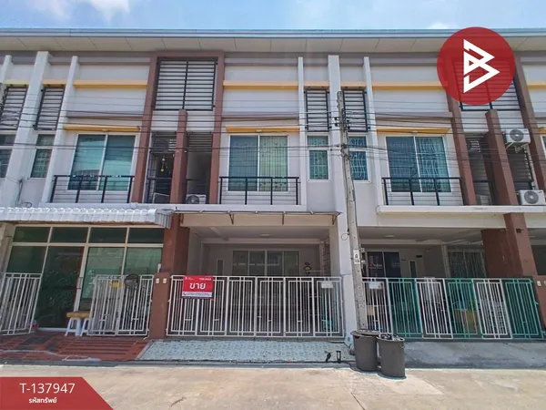 ขายทาวน์เฮ้าส์ หมู่บ้านอาร์เคพาร์ค หทัยราษฎร์ (RK Park Hathairat) พร้อมอยู่