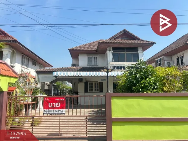 ขายบ้านเดี่ยว 2 ชั้น หมู่บ้านตะวันทอง เนื้อที่ 69 ตารางวา บ้านสวน ชลบุรี