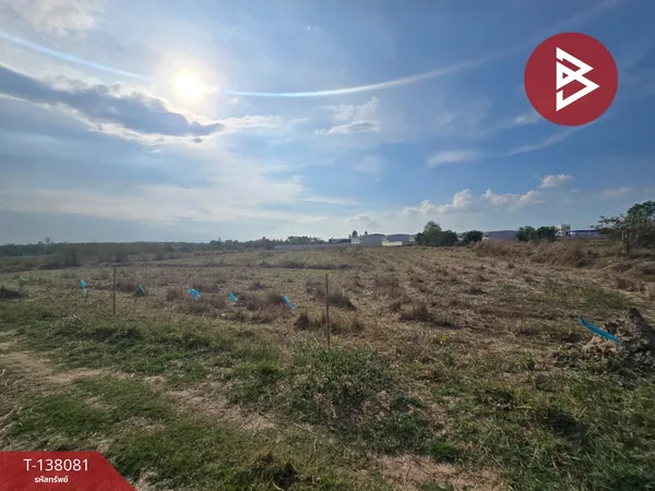 ขายที่ดิน เนื้อที่ 11 ไร่ 1 งาน 85 ตร.วา แปลงยาว ฉะเชิงเทรา