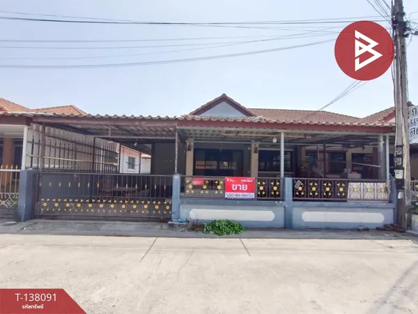 ขายบ้านแฝด หมู่บ้านสิริทัศน์ บางตีนเป็ด ฉะเชิงเทรา
