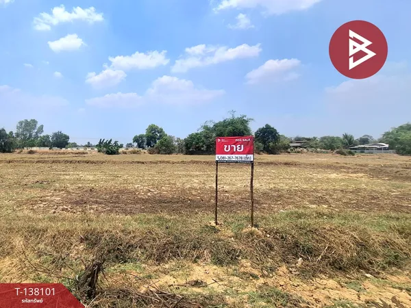 ขายที่ดิน เนื้อที่ 1 ไร่ 3 งาน ธวัชบุรี ร้อยเอ็ด