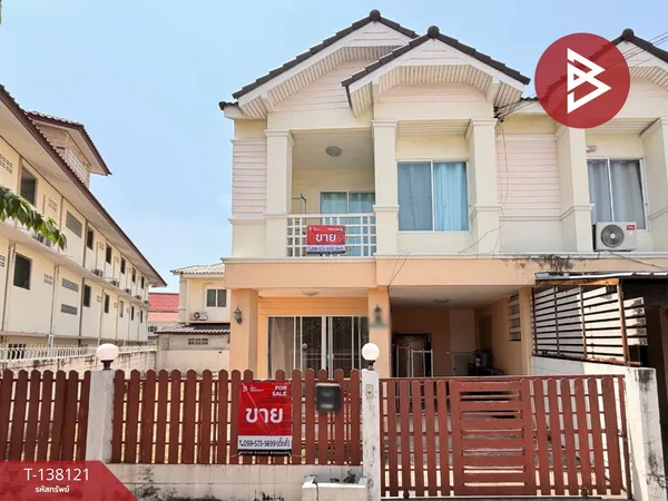 ขายทาวน์เฮ้าส์ หมู่บ้านพิมพาภรณ์ อ่าวอุดม ชลบุรี