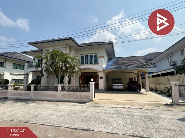 ขายบ้านเดี่ยว หมู่บ้านสวัสดี บ้านสวน ชลบุรี