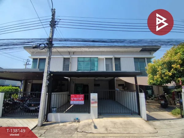 ขาย/เช่าทาวน์เฮ้าส์ หมู่บ้านพฤกษาวิลล์ 65/1 ศรีสมาน นนทบุรี