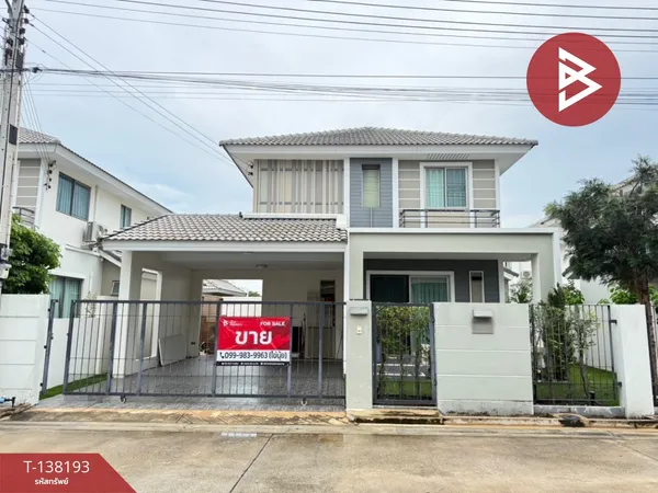 ขายบ้านเดี่ยว หมู่บ้านแกรนด์วัลเล่ สุขุมวิท-เลี่ยงหนองมน (Grand Valley Sukhumvit-Nongmon) ชลบุรี