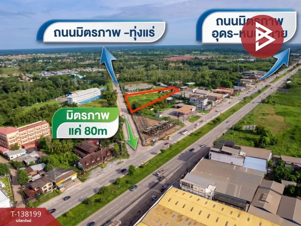 ขายที่ดิน เนื้อที่ 4 ไร่ 65.3 ตร.วา หมูม่น อุดรธานี