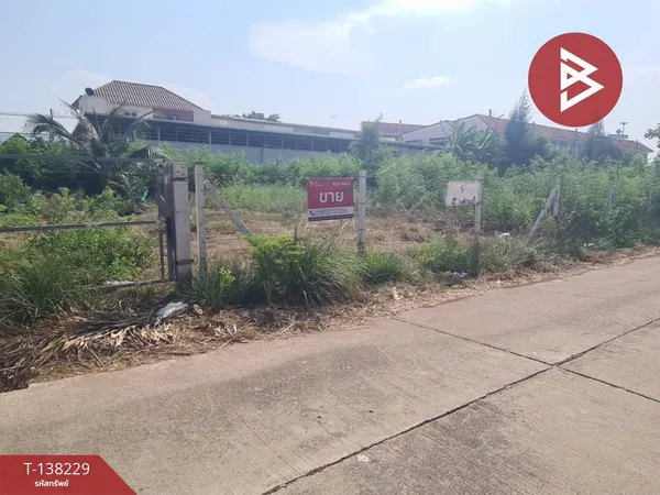 ขายที่ดิน เนื้อที่ 100 ตร.วา แม่กลอง สมุทรสงคราม