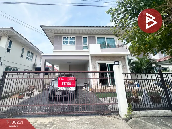 ขายบ้านเดี่ยว หมู่บ้านศุภาลัย ไพรด์ ประชาอุทิศ (Supalai Pride Prachauthit) สมุทรปราการ