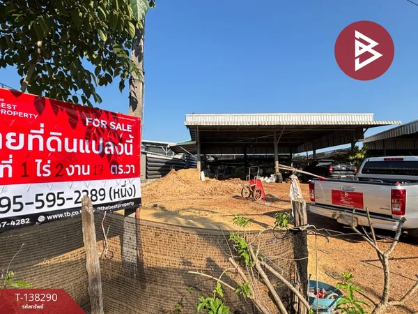 ขายที่ดิน เนื้อที่ 1 ไร่ 2 งาน 17 ตารางวา ต.เขาวัว อ.ท่าใหม่ จ.จันทบุรี