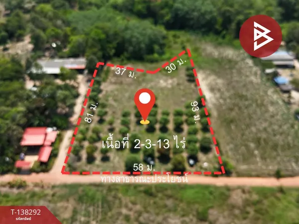 ขายที่ดิน เนื้อที่ 2 ไร่ 3 งาน 13 ตร.วา เพ ระยอง