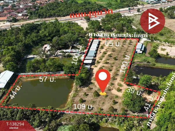 ขายที่ดิน เนื้อที่ 7 ไร่ 2 งาน 33 ตร.วา ตะพง ระยอง