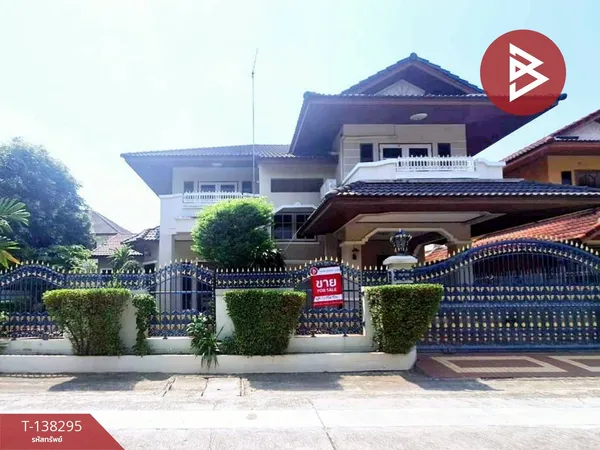 ขายด่วนบ้านเดี่ยวหลังใหญ่ หมู่บ้านปรีชา ศรีนครินทร์-หนามแดง สมุทรปราการ