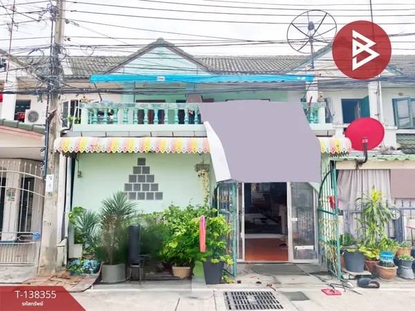 ขายทาวน์เฮ้าส์ หมู่บ้านภูมิใจนิเวศน์ 1 สุขสวัสดิ์ พระสมุทรเจดีย์ สมุทรปราการ