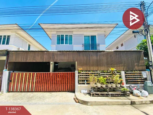 ขายบ้านเดี่ยว หมู่บ้านสาริน อเวนิว พระราม 2 (Sarin Avenue Rama 2) สมุทรสาคร