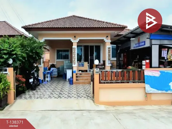 ขายบ้านเดี่ยว โครงการเดอะเบสโฮม หนองปลาไหล (The Best Home Nongplalai) ชลบุรี