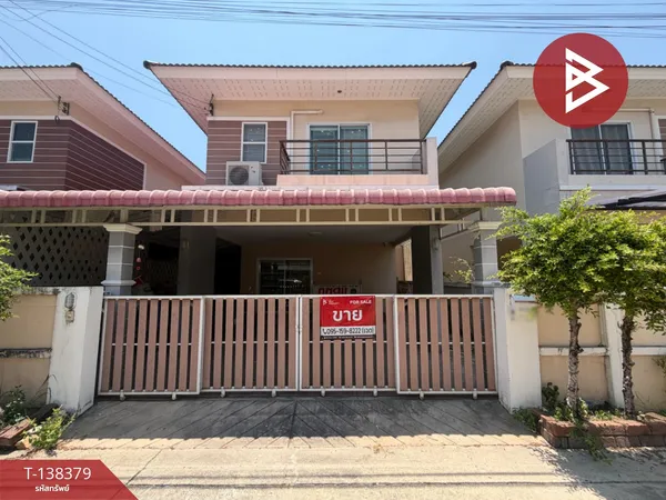 ขายบ้านแฝด หมู่บ้านมณีรินทร์ วิลเลจ หนองมน (Maneerin Village Nongmon) ชลบุรี