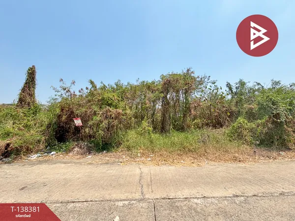 ขายที่ดิน เนื้อที่ 96.2 ตร.วา หนองจอก กรุงเทพมหานคร