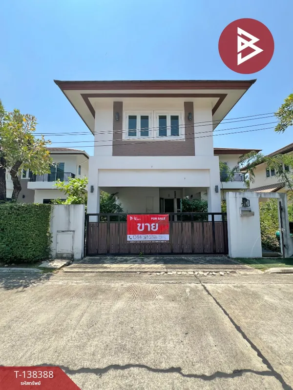 ขายบ้านเดี่ยว หมู่บ้านเนอวานา สาทร (Nirvana Sathorn) กรุงเทพมหานคร