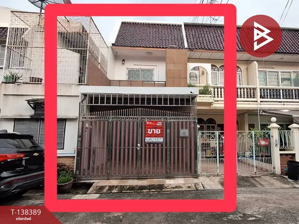 ขายทาวน์เฮ้าส์ หมู่บ้านเกษราวิลล์ ลาดพร้าว101 บางกะปิ กรุงเทพมหานคร