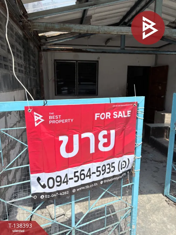 ขายทาวน์เฮ้าส์ ซ.เคหะร่มเกล้า24 เนื้อที่ 19.7 ตร.วา ลาดกระบัง กรุงเทพมหานคร