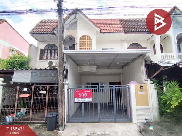 ขายทาวน์เฮ้าส์ หมู่บ้านเสนาวิลล่า 91 รังสิต-นครนายก ปทุมธานี