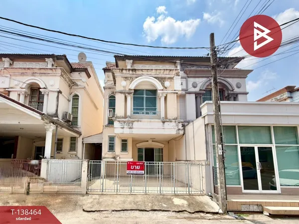 ขายทาวน์เฮ้าส์ 2 ชั้น หมู่บ้านรุ่งกิจแกรนด์วิสต้า หทัยราษฎร์ มีนบุรี กรุงเทพฯ