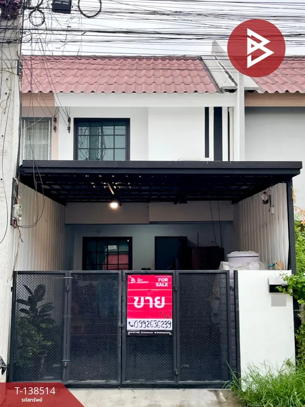 ขายทาวน์เฮ้าส์ หมู่บ้านเอื้ออาทร รังสิต-คลองสอง ปทุมธานี