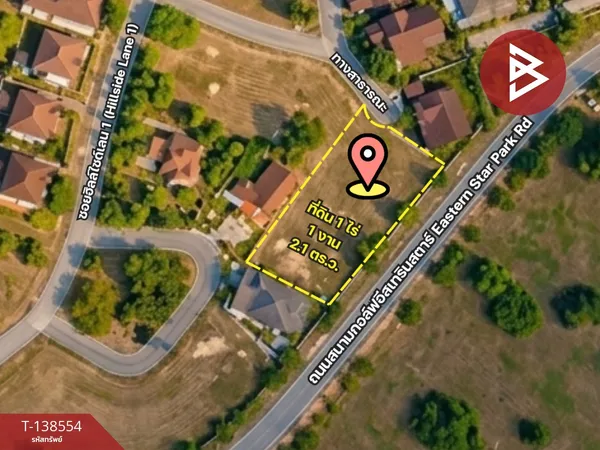 ขายที่ดินสนามกอล์ฟ เนื้อที่ 1 ไร่ 1 งาน 1 ตร.วา บ้านฉาง ระยอง