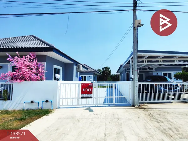 ขายบ้านเดี่ยว หมู่บ้านรุ่งทรัพย์ สามควายเผือก นครปฐม